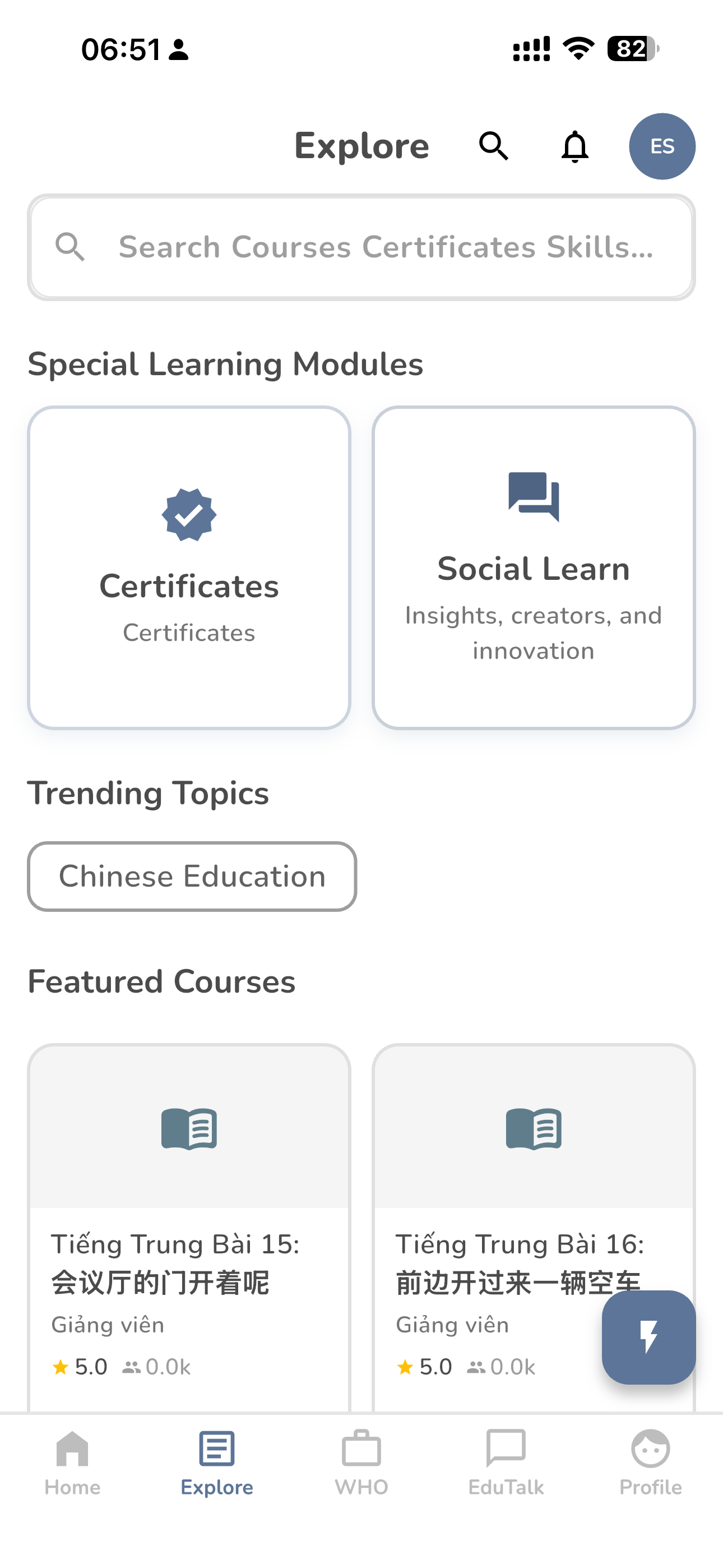 GoodJob skills-based training screen